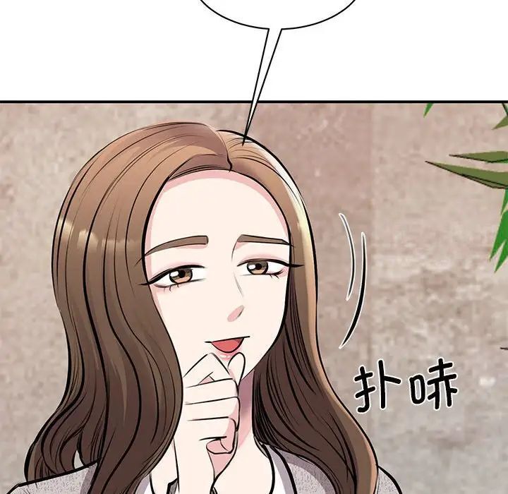 [韩国漫画] 我的完美缪斯 剧情,熟女人妻#[156P]-85