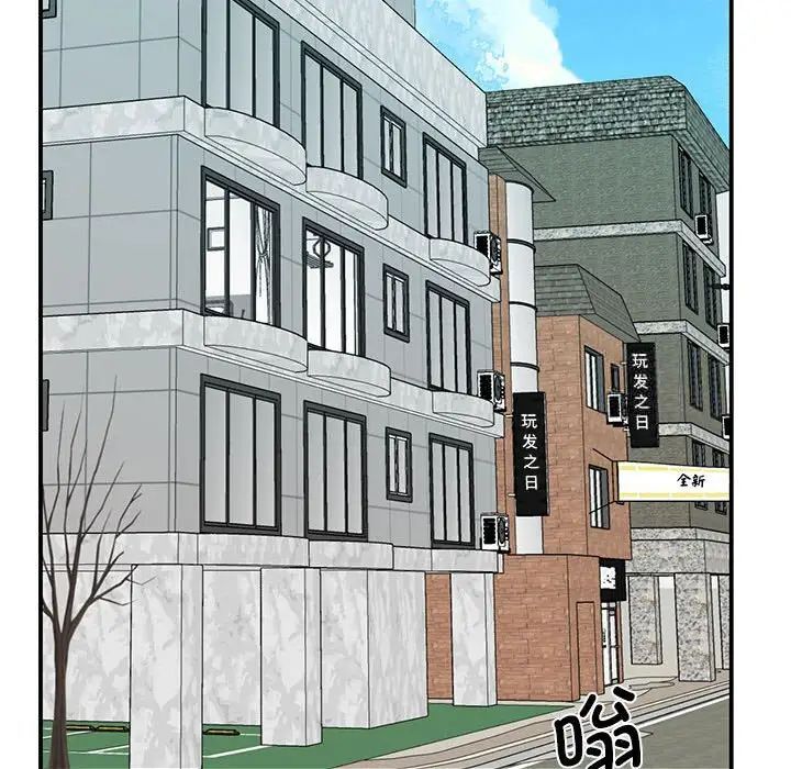 [韩国漫画] 我的完美缪斯 剧情,熟女人妻#[156P]-93