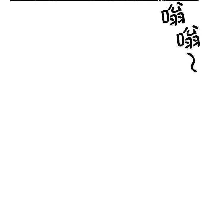 [韩国漫画] 我的完美缪斯 剧情,熟女人妻#[156P]-94