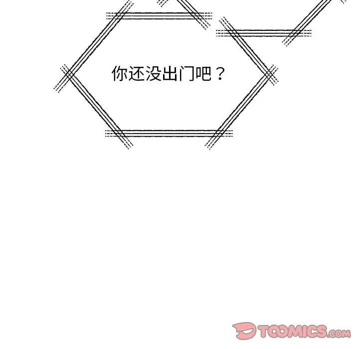 [韩国漫画] 我的完美缪斯 剧情,熟女人妻#[156P]-97