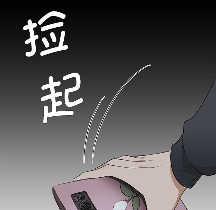 [韩国漫画] 我的完美缪斯 剧情,熟女人妻#[171P]-104