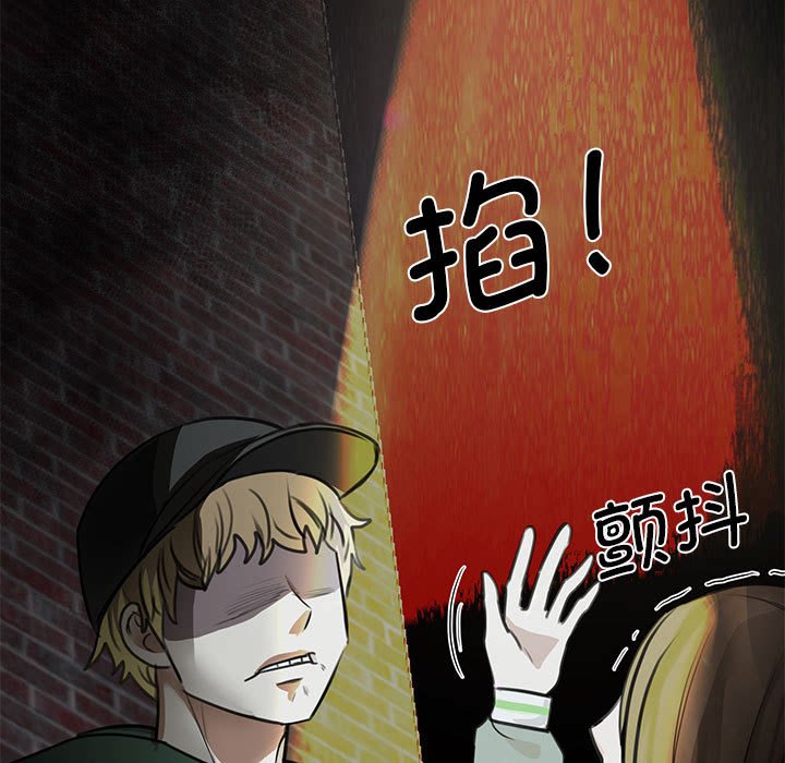 [韩国漫画] 我的完美缪斯 剧情,熟女人妻#[171P]-118