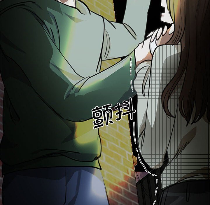 [韩国漫画] 我的完美缪斯 剧情,熟女人妻#[171P]-119