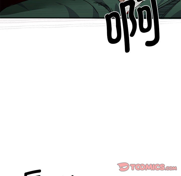 [韩国漫画] 我的完美缪斯 剧情,熟女人妻#[171P]-121