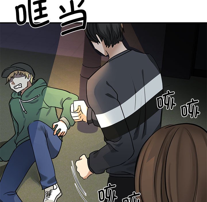 [韩国漫画] 我的完美缪斯 剧情,熟女人妻#[171P]-122