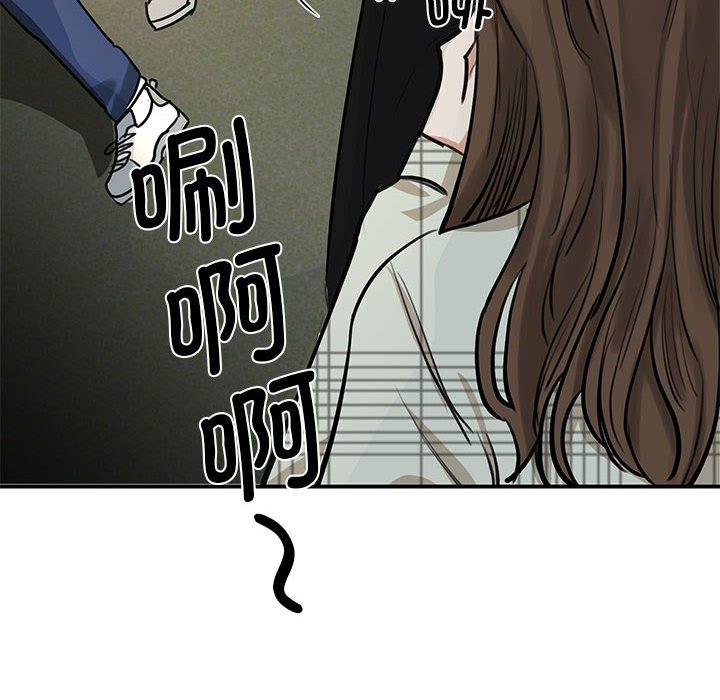 [韩国漫画] 我的完美缪斯 剧情,熟女人妻#[171P]-123