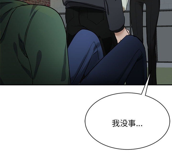 [韩国漫画] 我的完美缪斯 剧情,熟女人妻#[171P]-131