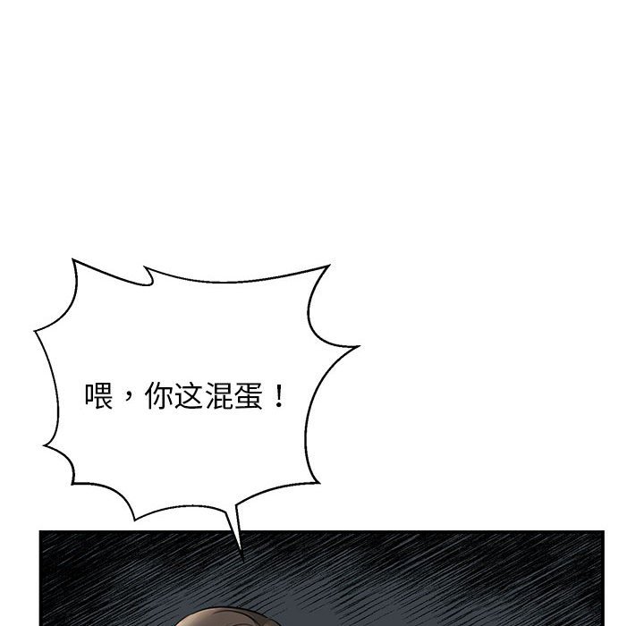 [韩国漫画] 我的完美缪斯 剧情,熟女人妻#[171P]-135