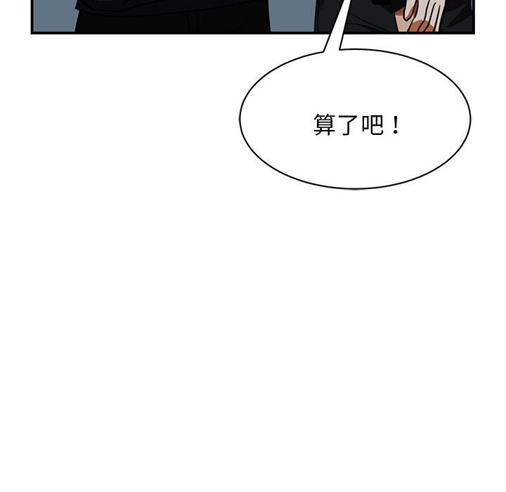 [韩国漫画] 我的完美缪斯 剧情,熟女人妻#[171P]-137