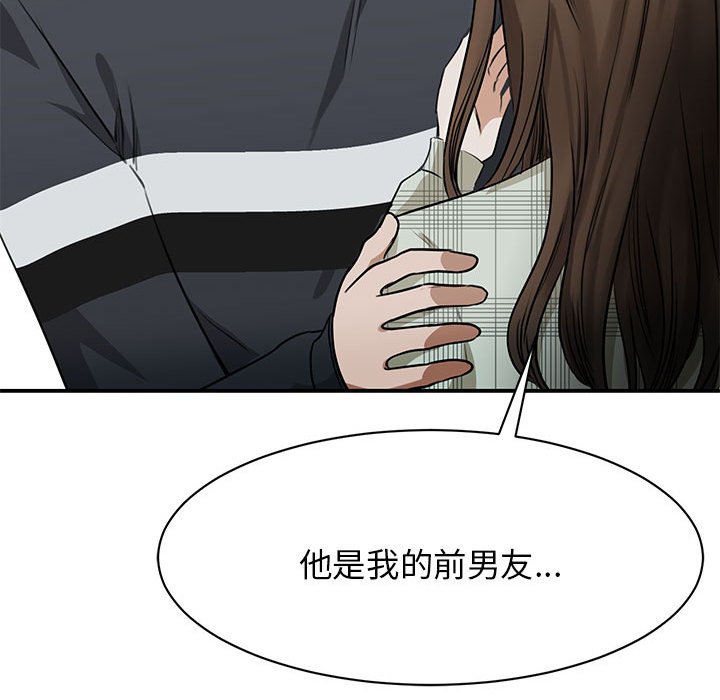 [韩国漫画] 我的完美缪斯 剧情,熟女人妻#[171P]-139