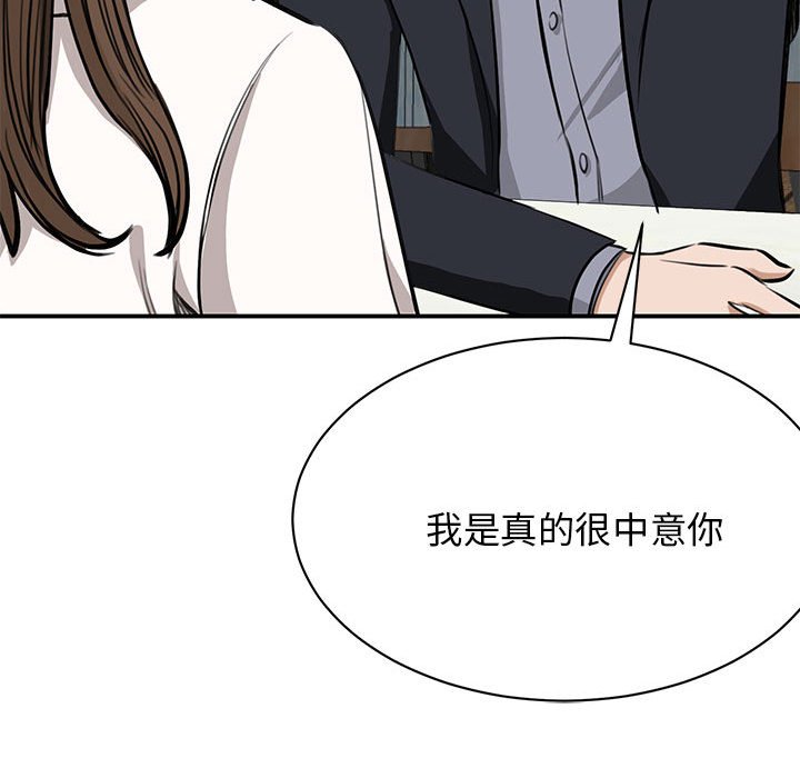 [韩国漫画] 我的完美缪斯 剧情,熟女人妻#[171P]-14