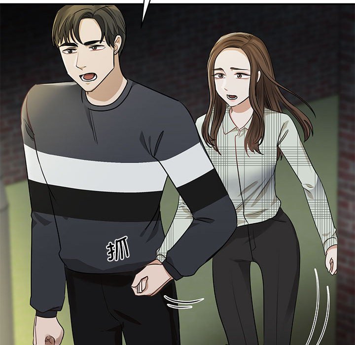 [韩国漫画] 我的完美缪斯 剧情,熟女人妻#[171P]-141