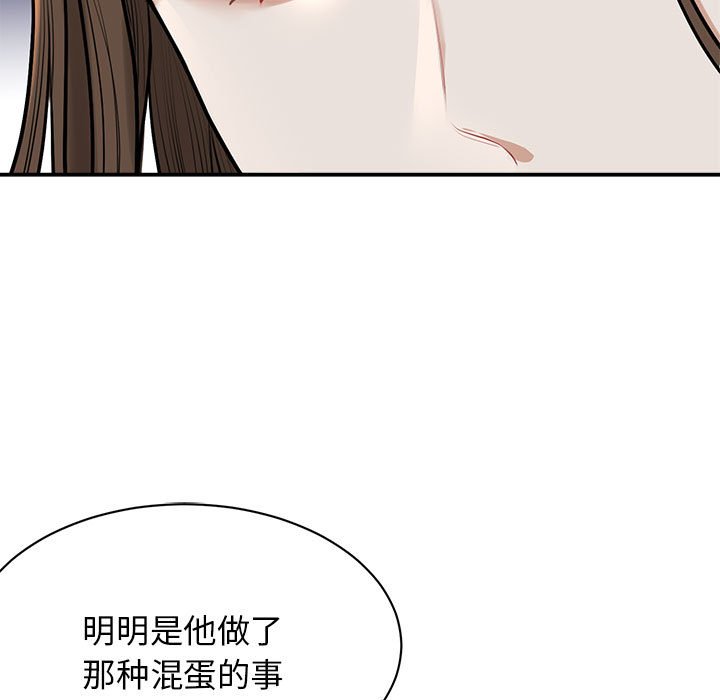 [韩国漫画] 我的完美缪斯 剧情,熟女人妻#[171P]-147