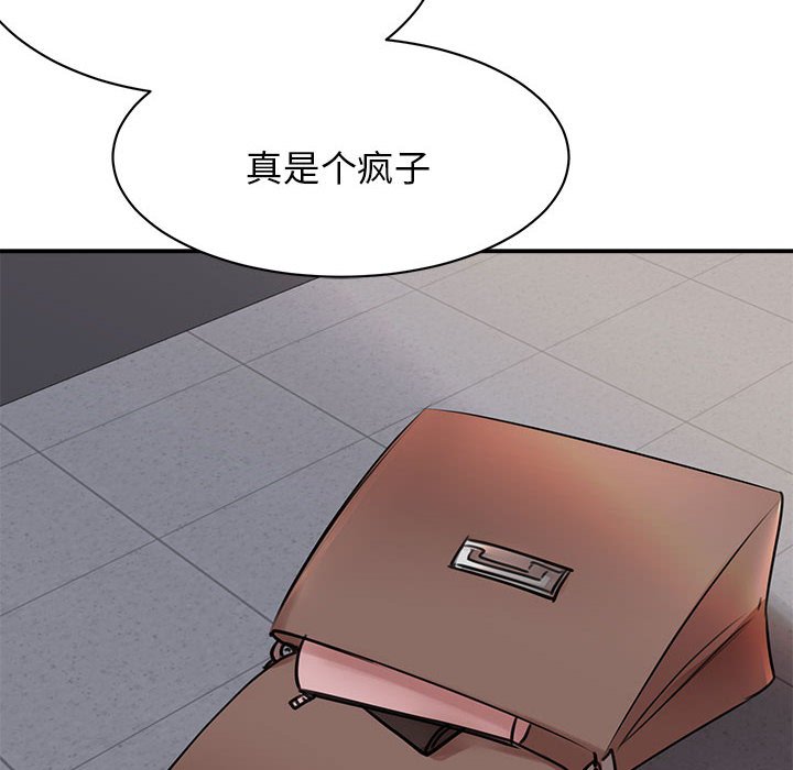 [韩国漫画] 我的完美缪斯 剧情,熟女人妻#[171P]-148