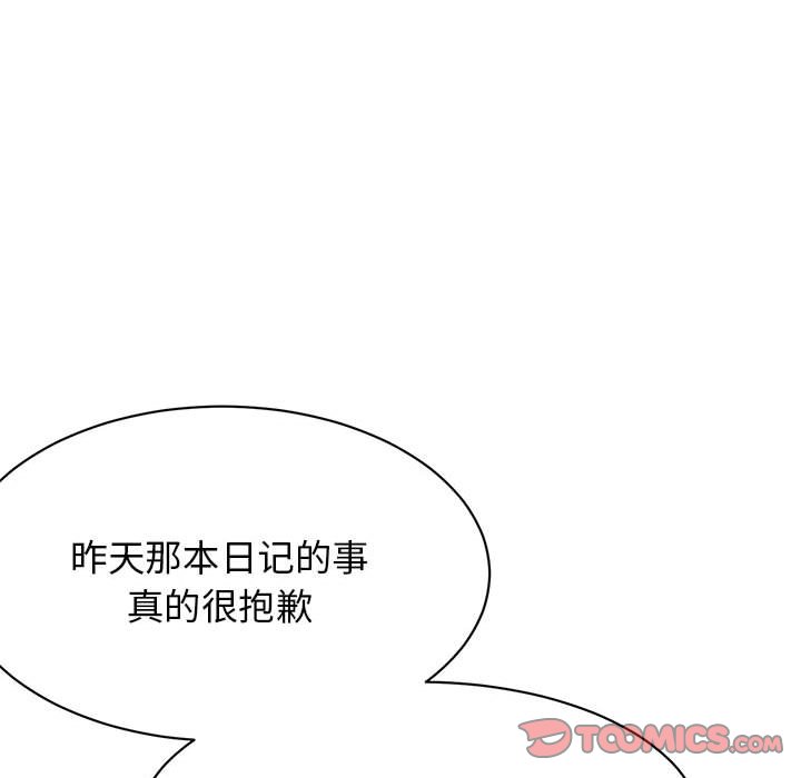 [韩国漫画] 我的完美缪斯 剧情,熟女人妻#[171P]-15