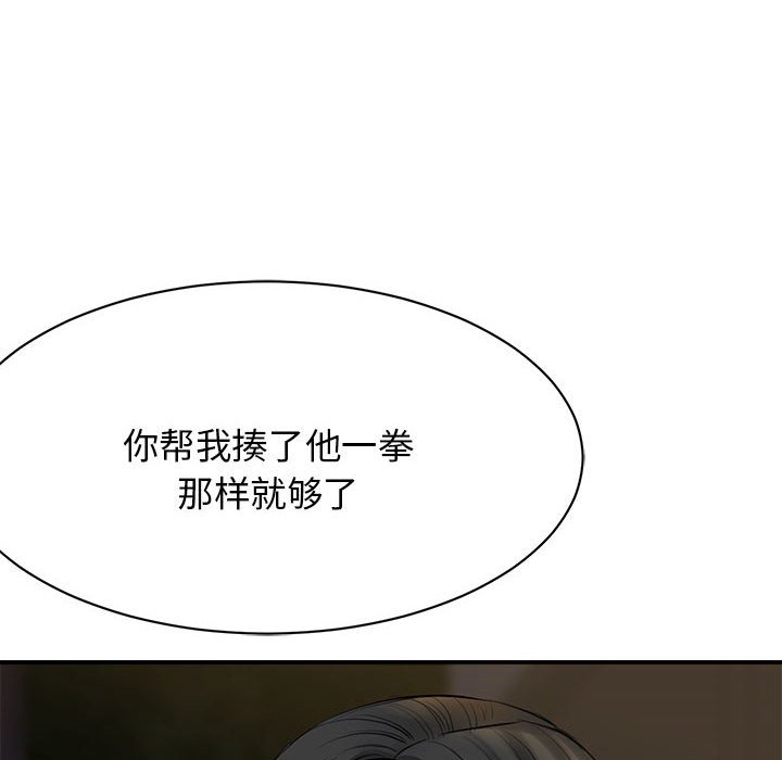 [韩国漫画] 我的完美缪斯 剧情,熟女人妻#[171P]-150