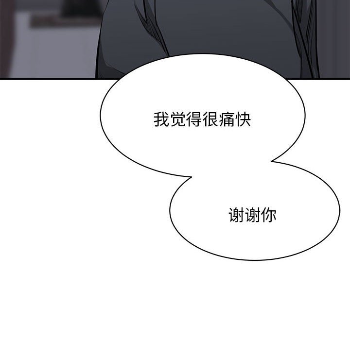 [韩国漫画] 我的完美缪斯 剧情,熟女人妻#[171P]-152