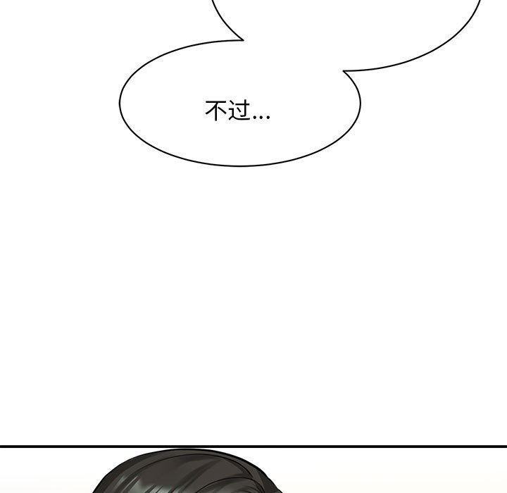 [韩国漫画] 我的完美缪斯 剧情,熟女人妻#[171P]-155