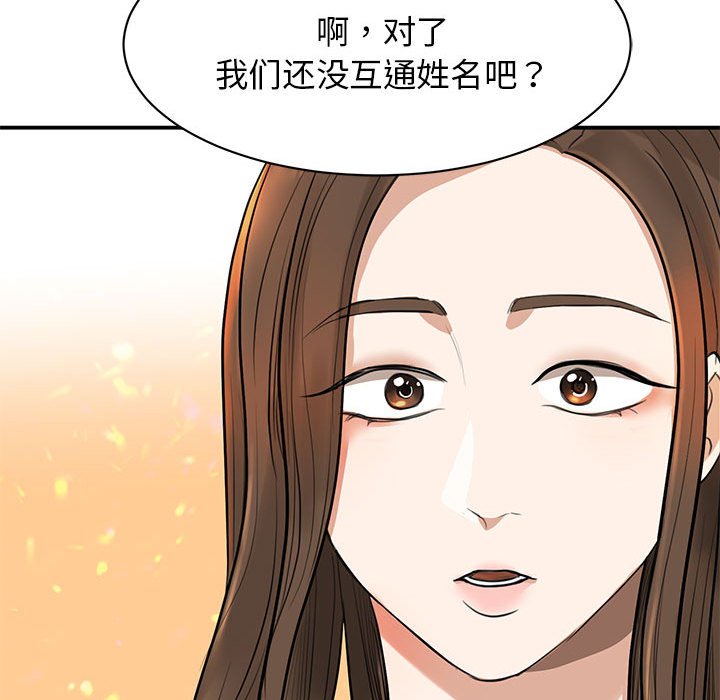 [韩国漫画] 我的完美缪斯 剧情,熟女人妻#[171P]-16