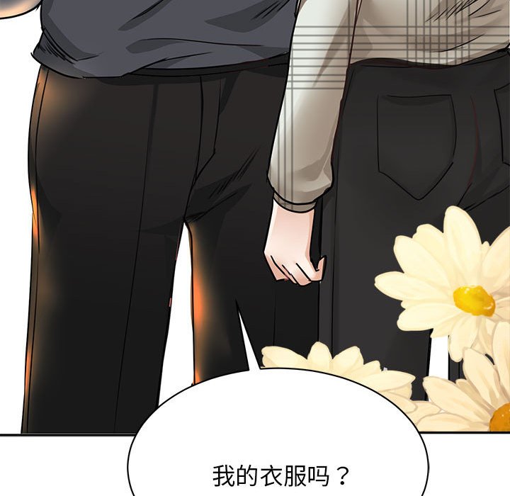 [韩国漫画] 我的完美缪斯 剧情,熟女人妻#[171P]-170