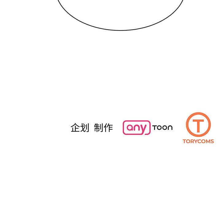 [韩国漫画] 我的完美缪斯 剧情,熟女人妻#[171P]-171