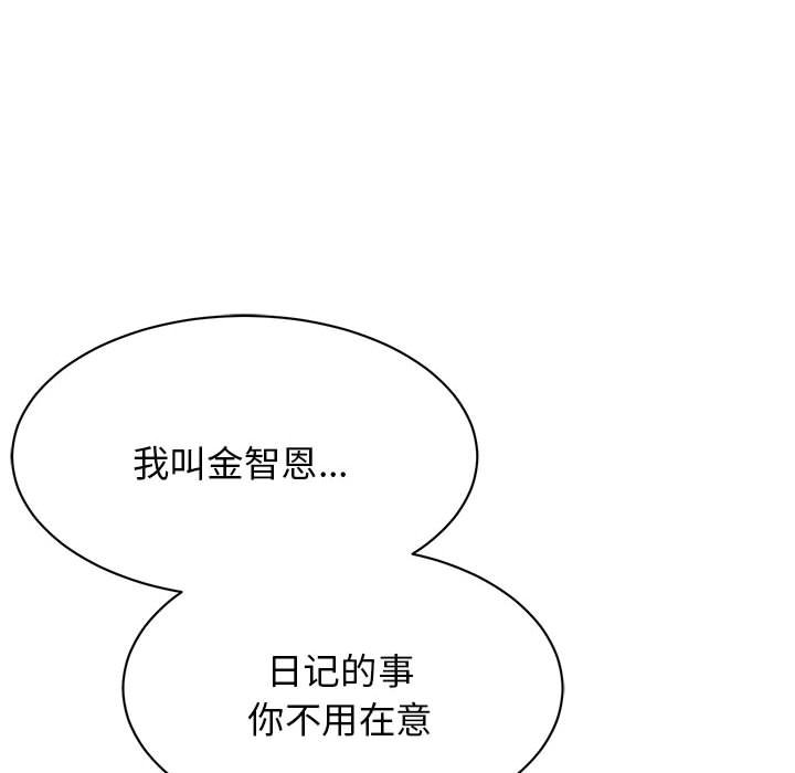 [韩国漫画] 我的完美缪斯 剧情,熟女人妻#[171P]-18