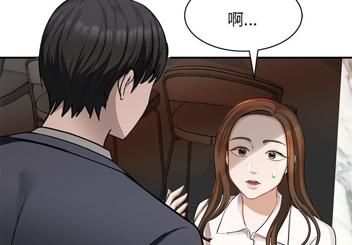 [韩国漫画] 我的完美缪斯 剧情,熟女人妻#[171P]-2