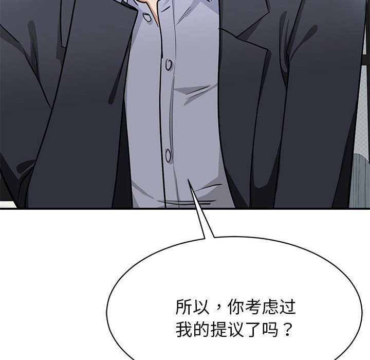 [韩国漫画] 我的完美缪斯 剧情,熟女人妻#[171P]-22