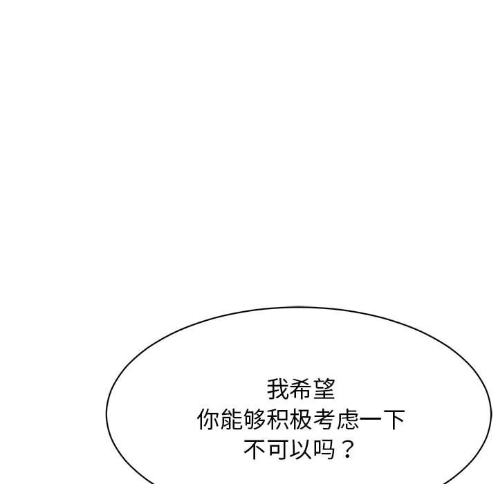 [韩国漫画] 我的完美缪斯 剧情,熟女人妻#[171P]-25