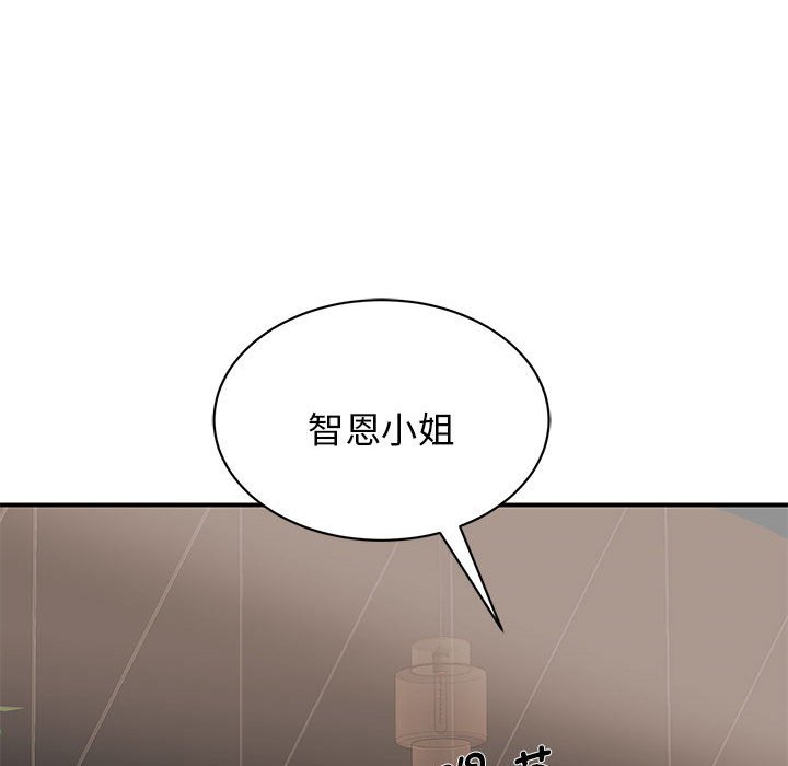 [韩国漫画] 我的完美缪斯 剧情,熟女人妻#[171P]-30