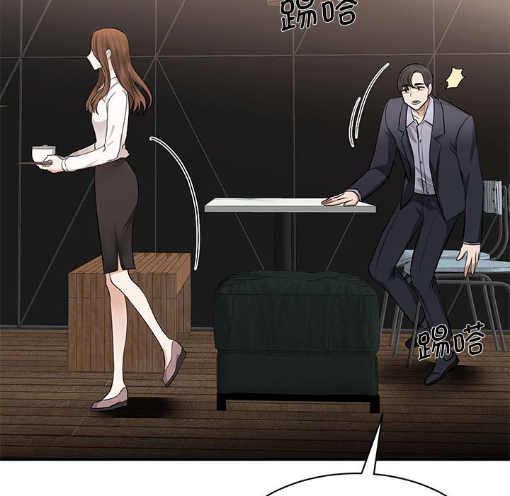 [韩国漫画] 我的完美缪斯 剧情,熟女人妻#[171P]-31