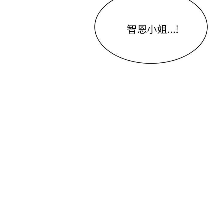 [韩国漫画] 我的完美缪斯 剧情,熟女人妻#[171P]-32