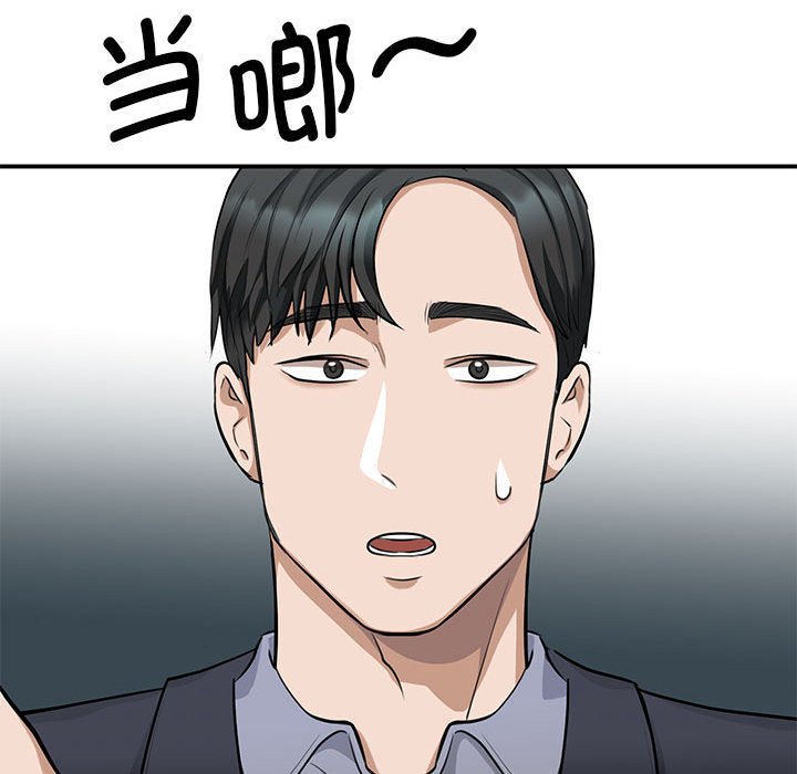 [韩国漫画] 我的完美缪斯 剧情,熟女人妻#[171P]-33