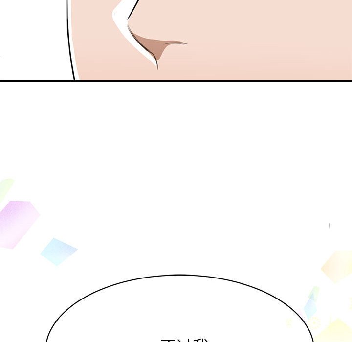 [韩国漫画] 我的完美缪斯 剧情,熟女人妻#[171P]-38