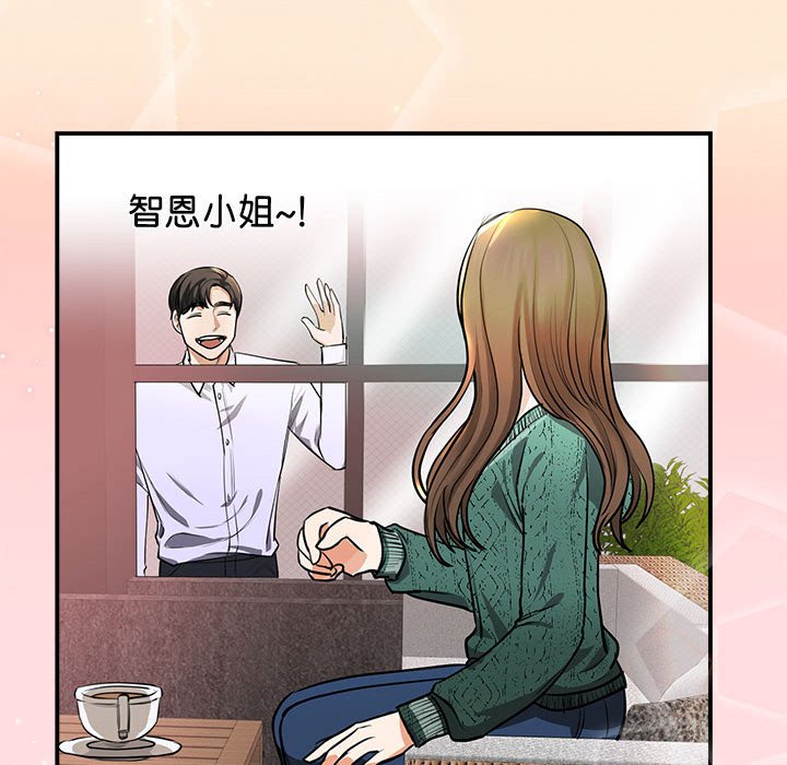 [韩国漫画] 我的完美缪斯 剧情,熟女人妻#[171P]-40