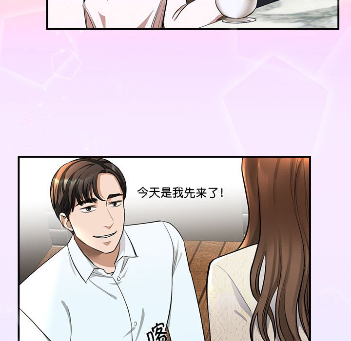 [韩国漫画] 我的完美缪斯 剧情,熟女人妻#[171P]-42