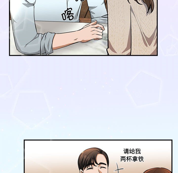 [韩国漫画] 我的完美缪斯 剧情,熟女人妻#[171P]-43