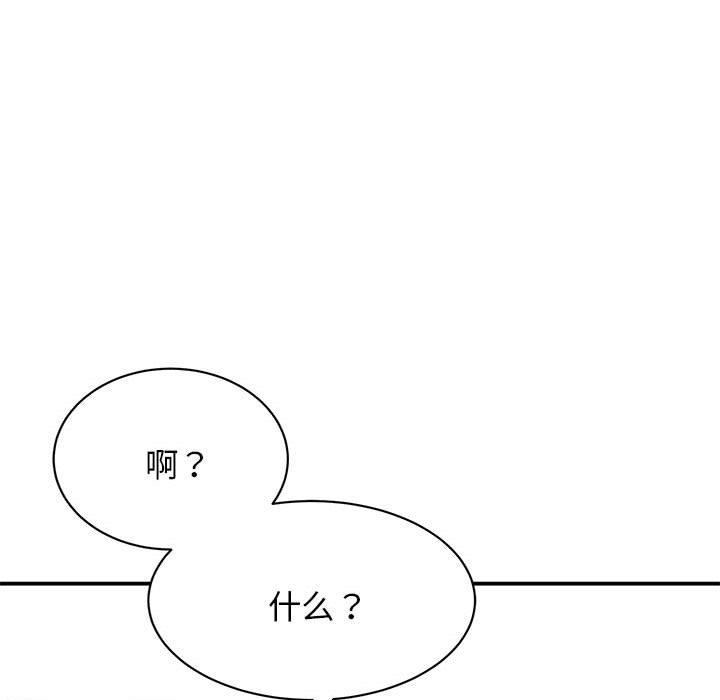 [韩国漫画] 我的完美缪斯 剧情,熟女人妻#[171P]-48