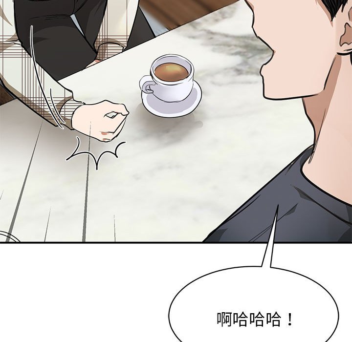 [韩国漫画] 我的完美缪斯 剧情,熟女人妻#[171P]-52