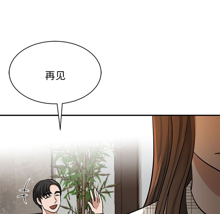 [韩国漫画] 我的完美缪斯 剧情,熟女人妻#[171P]-62