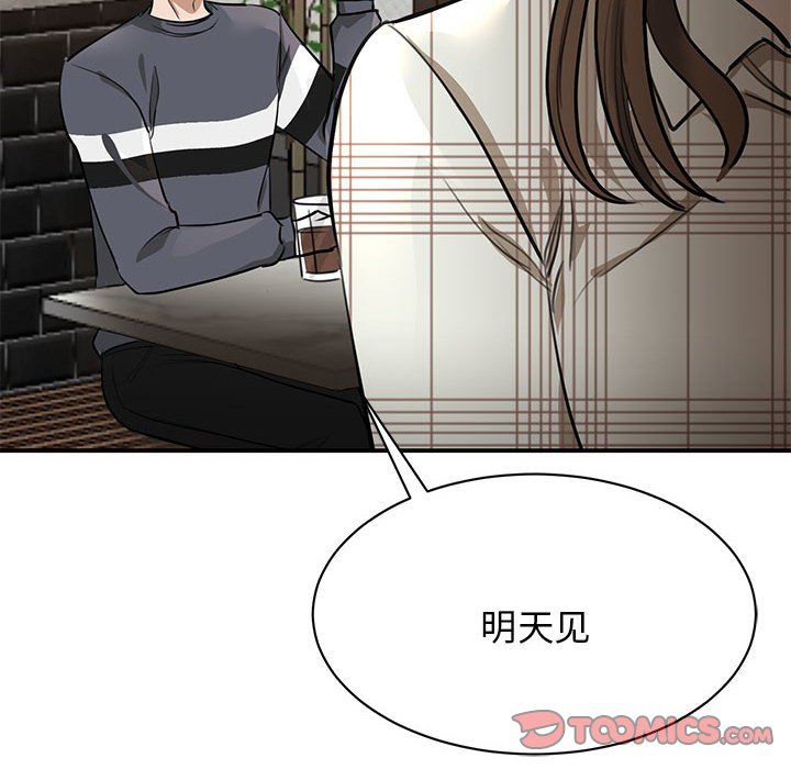[韩国漫画] 我的完美缪斯 剧情,熟女人妻#[171P]-63