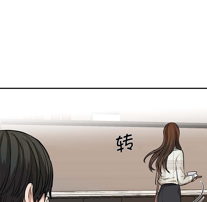 [韩国漫画] 我的完美缪斯 剧情,熟女人妻#[171P]-67