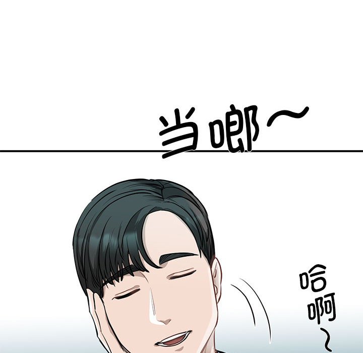 [韩国漫画] 我的完美缪斯 剧情,熟女人妻#[171P]-70