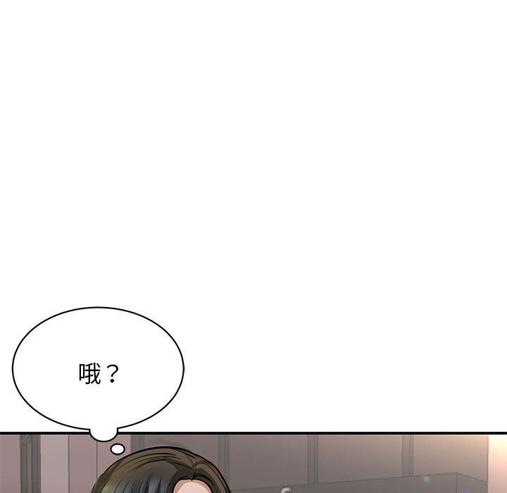 [韩国漫画] 我的完美缪斯 剧情,熟女人妻#[171P]-79