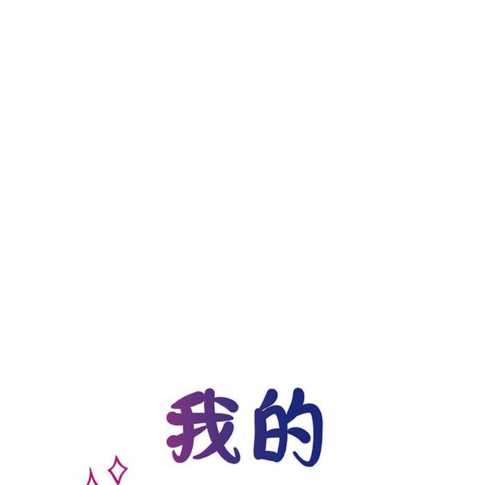 [韩国漫画] 我的完美缪斯 剧情,熟女人妻#[171P]-8