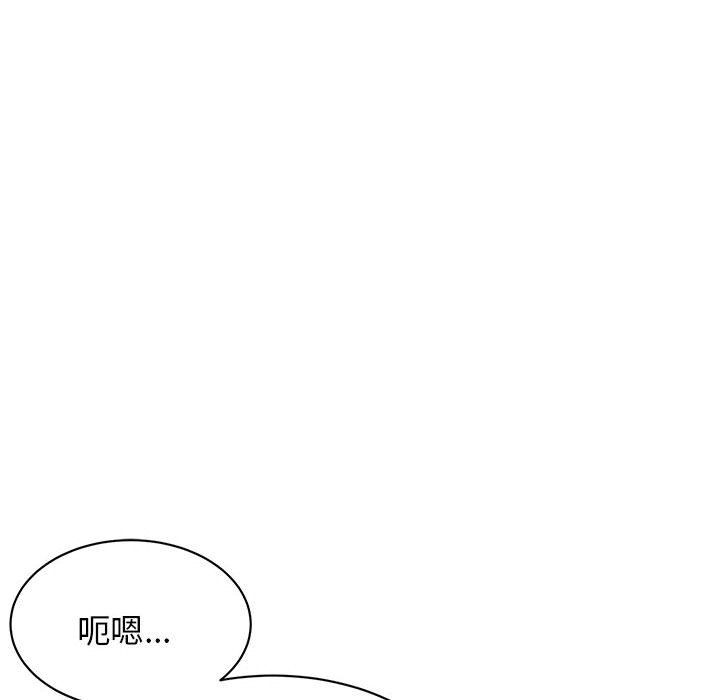 [韩国漫画] 我的完美缪斯 剧情,熟女人妻#[171P]-85
