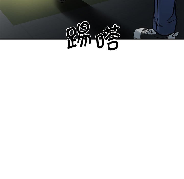 [韩国漫画] 我的完美缪斯 剧情,熟女人妻#[171P]-93