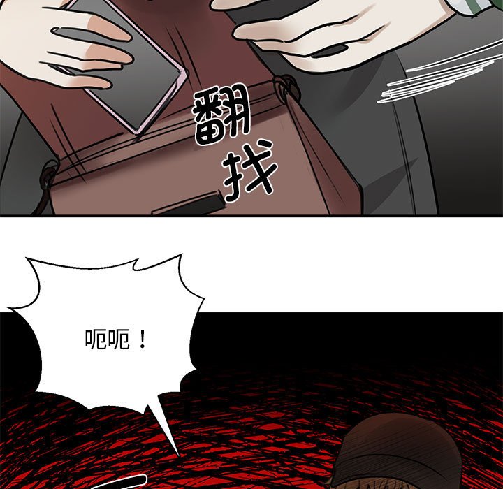 [韩国漫画] 我的完美缪斯 剧情,熟女人妻#[171P]-97