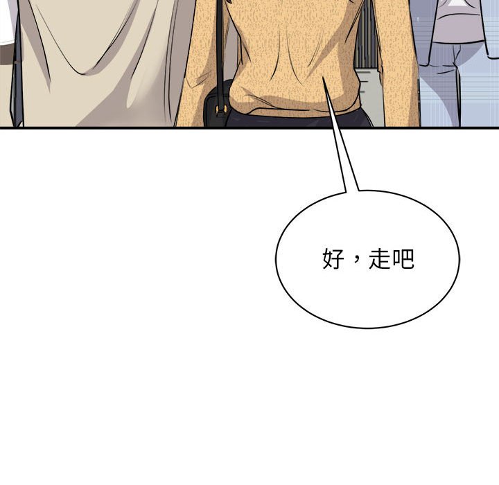 [韩国漫画] 我的完美缪斯 剧情,熟女人妻#[157P]-101