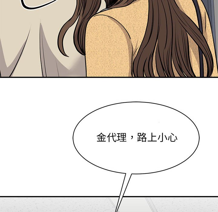 [韩国漫画] 我的完美缪斯 剧情,熟女人妻#[157P]-103